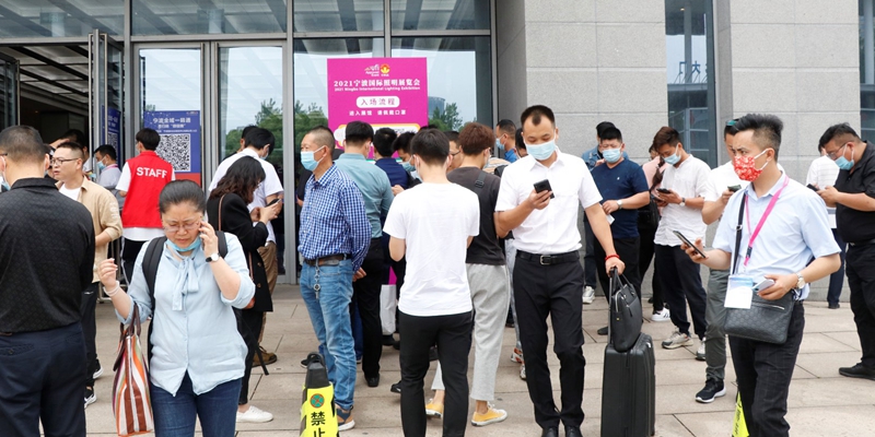 2021照明展現場圖